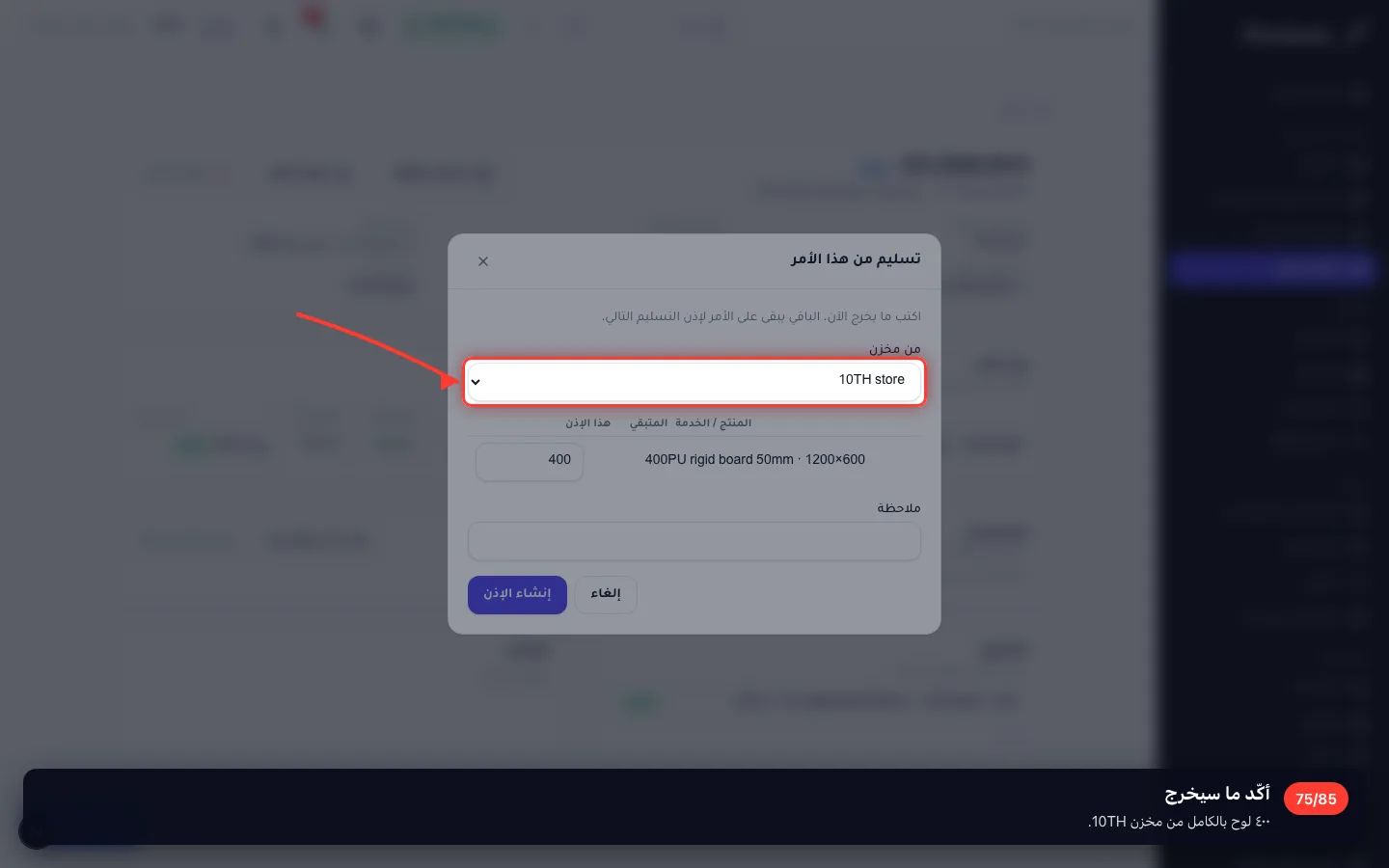 أكّد ما سيخرج