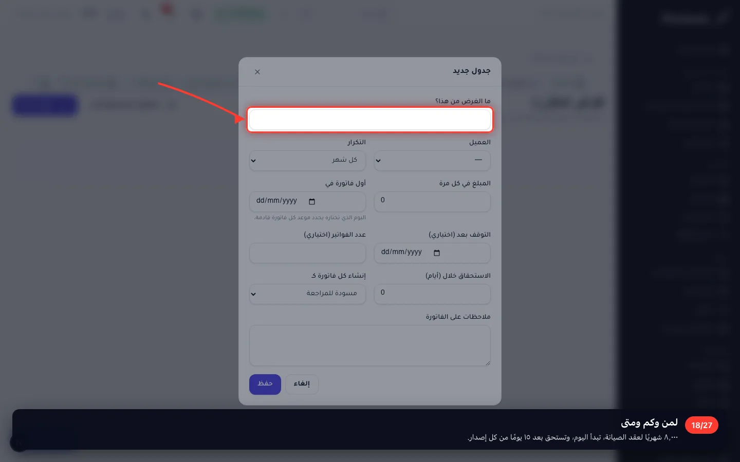 لمن وكم ومتى