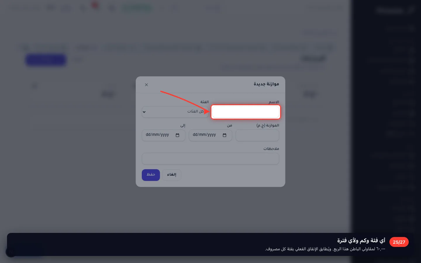 أي فئة وكم ولأي فترة