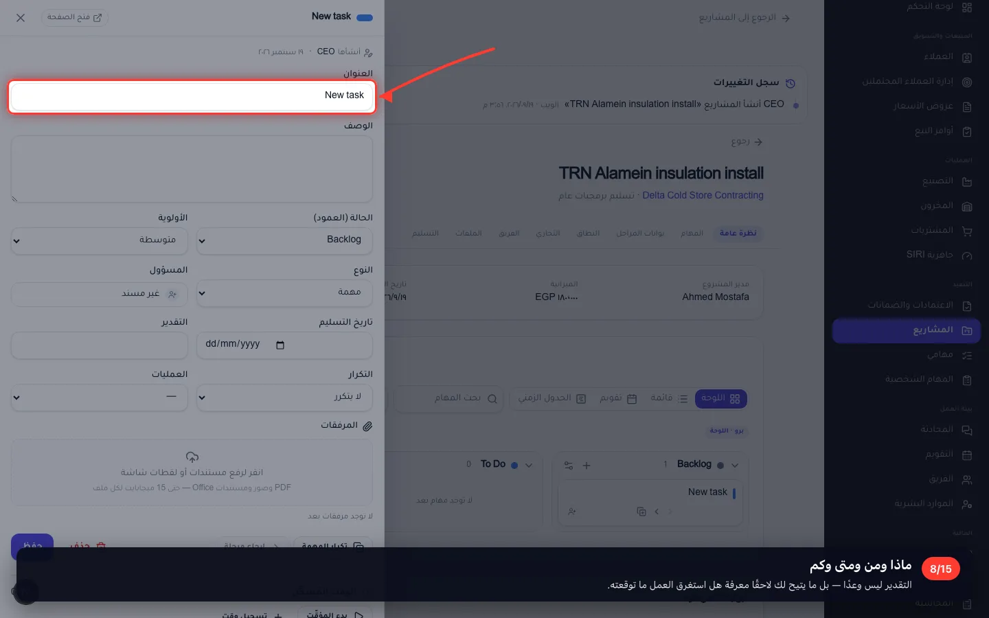 ماذا ومن ومتى وكم