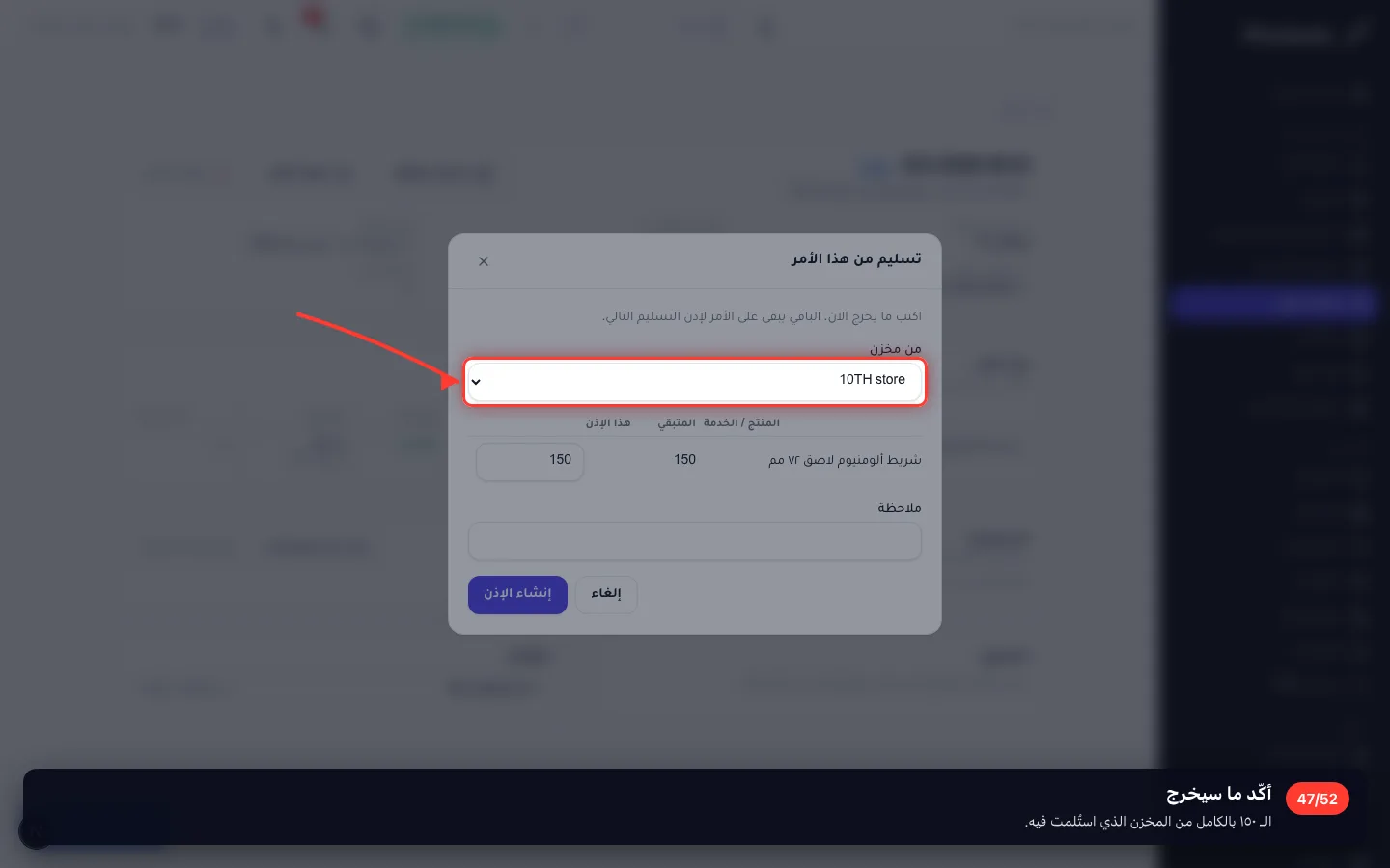 أكّد ما سيخرج