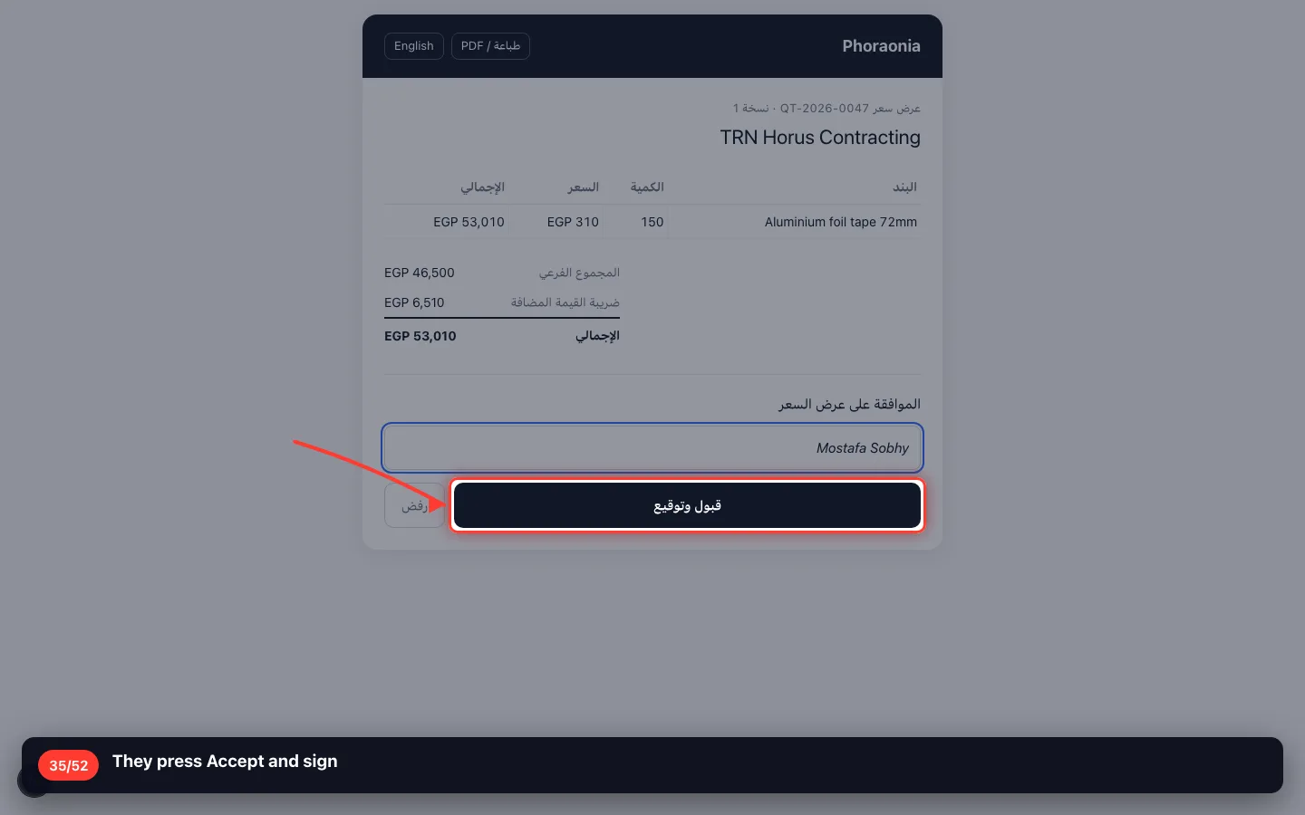 They press Accept and sign