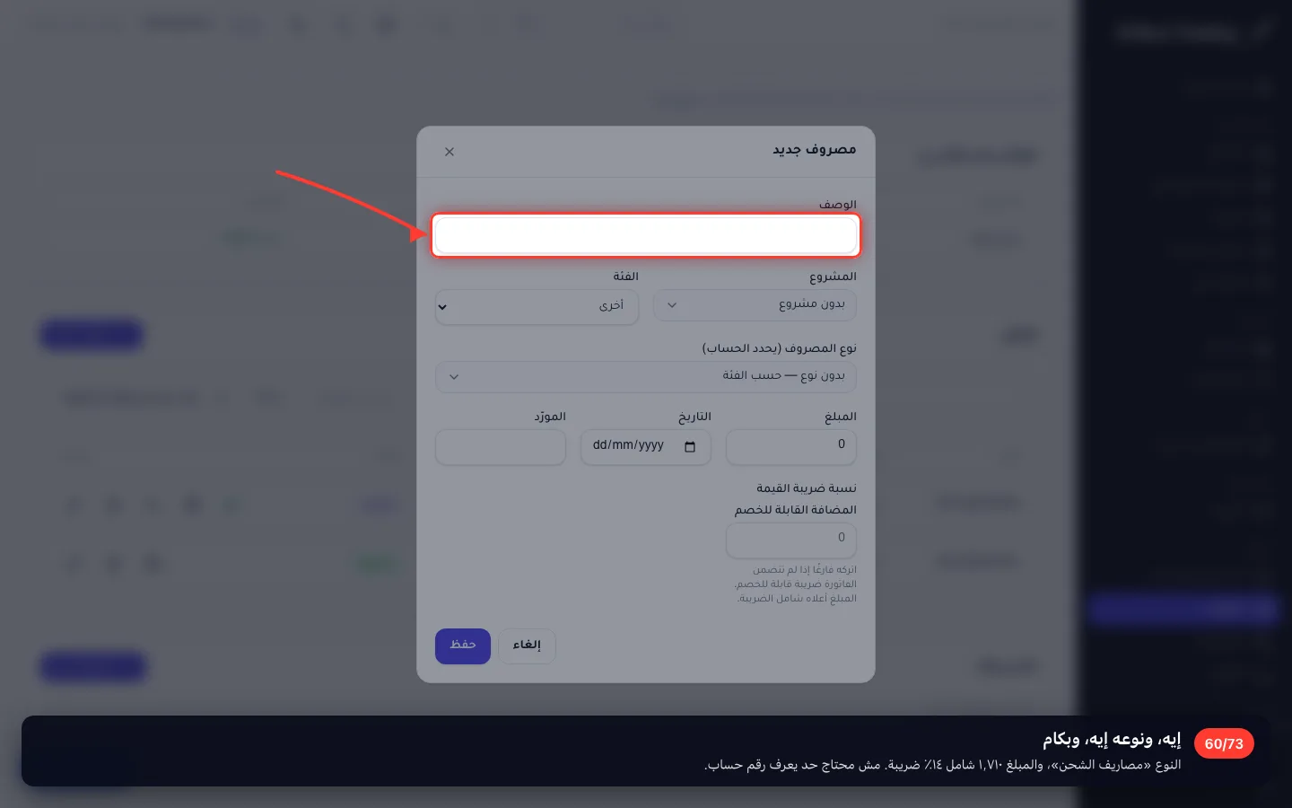 إيه، ونوعه إيه، وبكام