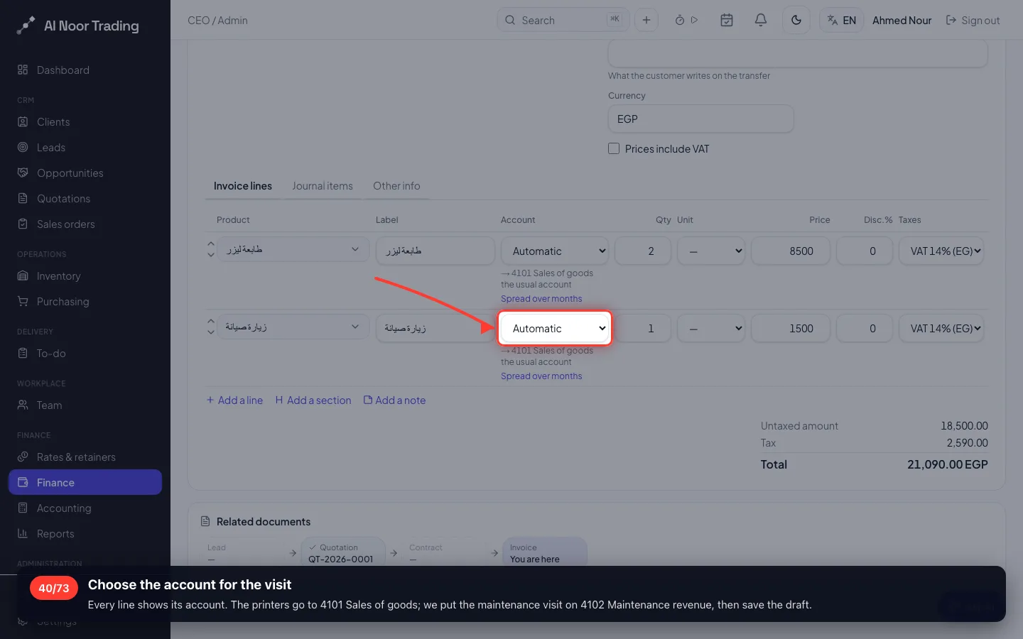Choose the account for the visit